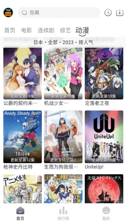 视频库安装最新版(3)