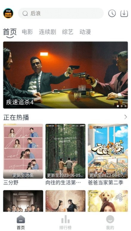 视频库安装最新版(4)