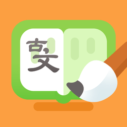 小古文手机版
