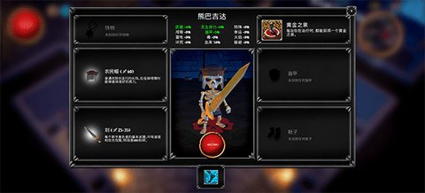 骷髅复仇者手游版图1