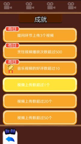 主播模拟器安卓免费版图2