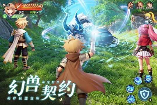 星神纪元
