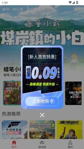 口袋云