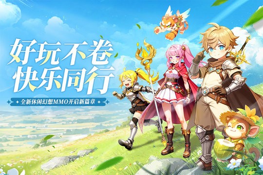 星神纪元