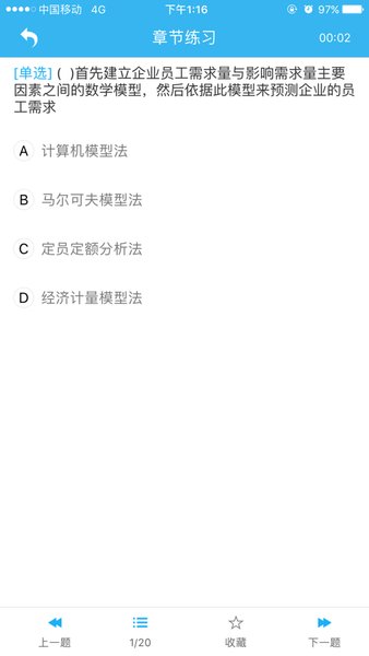 321职考(1)