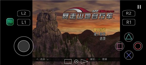暴走山地自行车(1)
