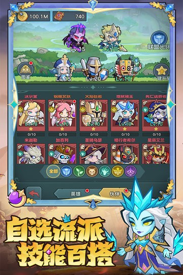 骑士与大龙最新版(3)