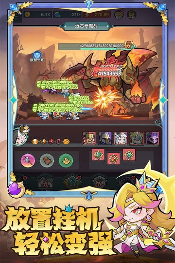 骑士与大龙最新版(4)