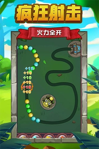 祖玛传说单机版图1