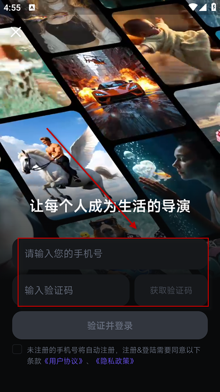 pixverse免费版图5