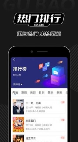 红桃视频官方版(1)