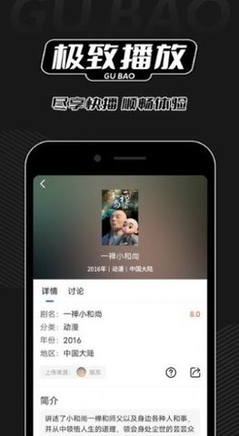 红桃视频官方版(2)
