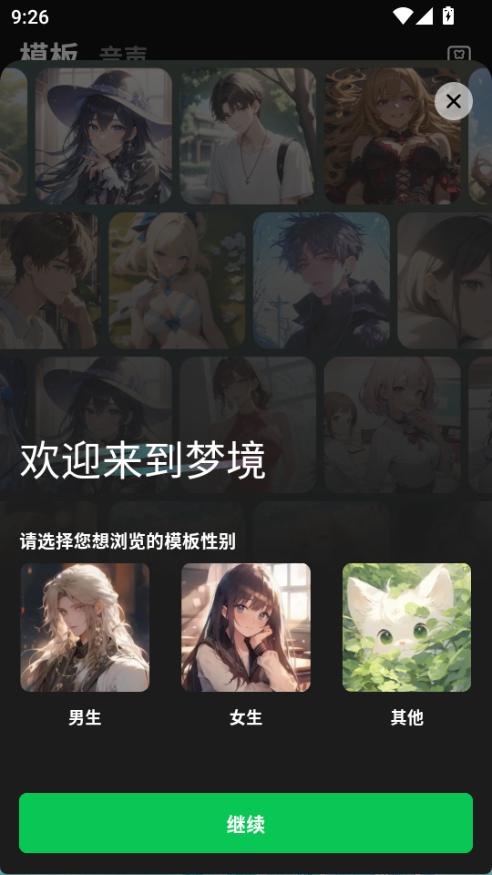 flai新版