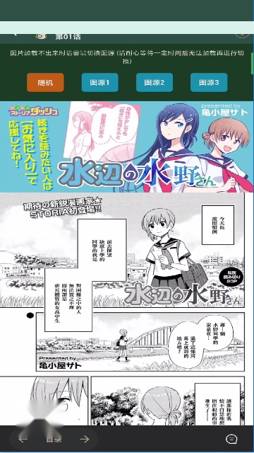 manwa3台版图6