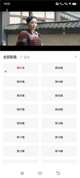 影视工场追剧