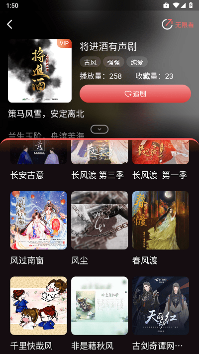 浮光fm图1