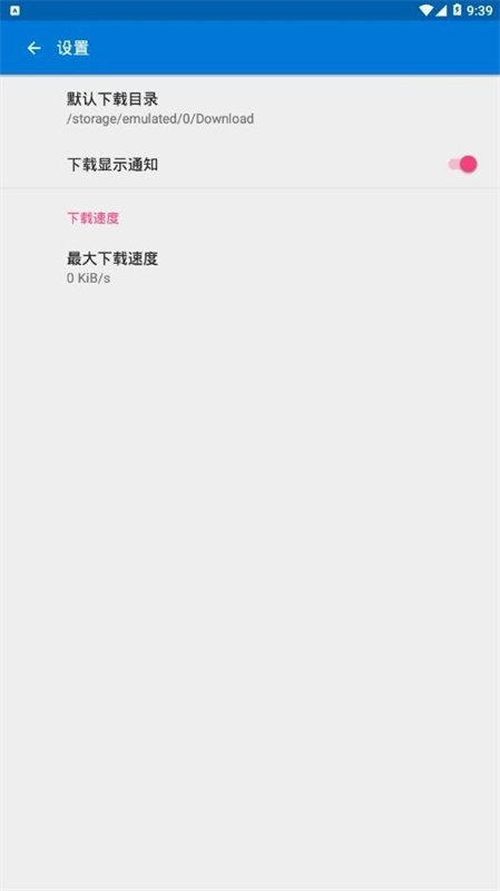 磁力播(1)