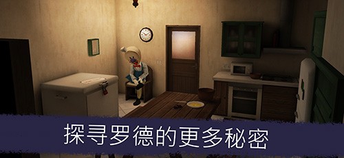 恐怖冰淇淋5Outwitt模组