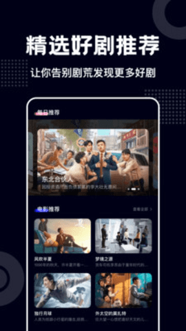 蓝莓视频免费版(1)