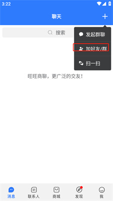 wwtalk