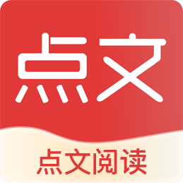 点文阅读