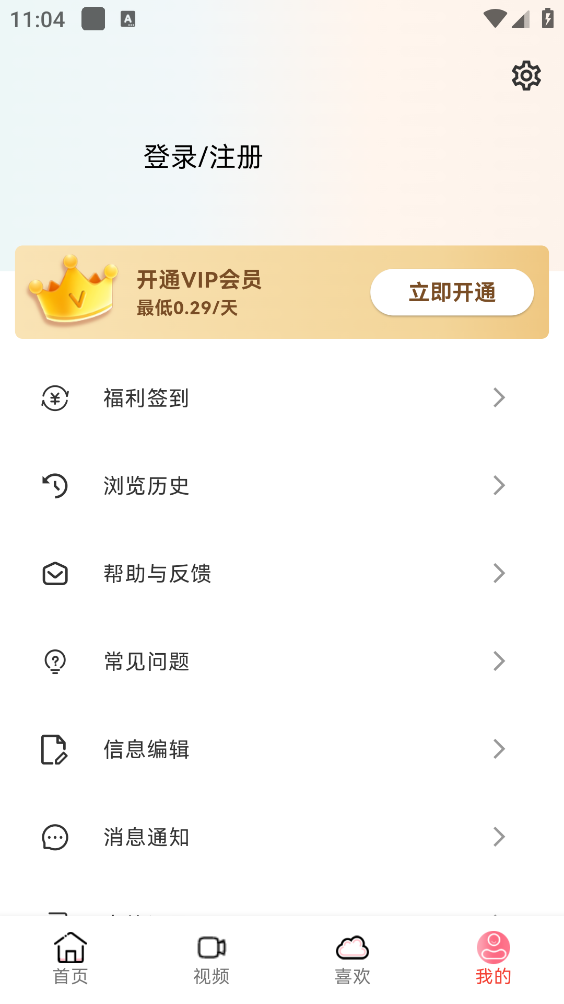 点文阅读