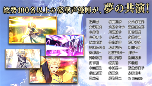 命运冠位指定日服(2)