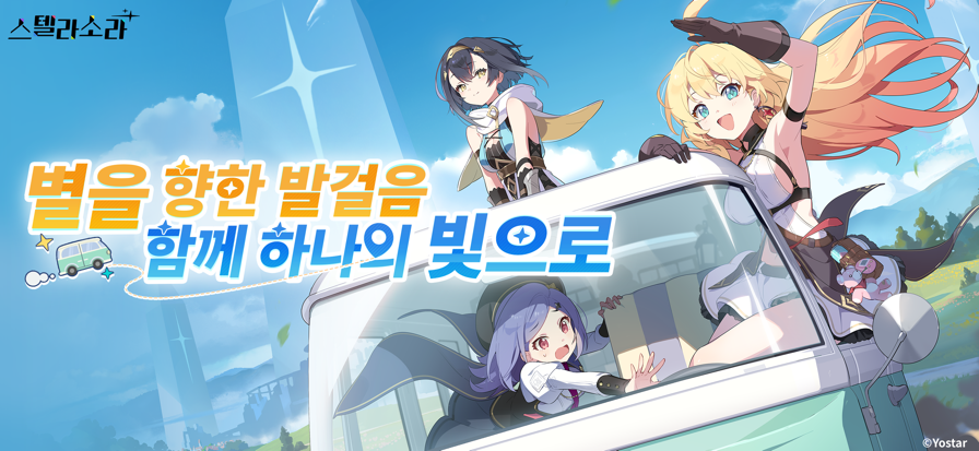 星塔旅人韩服图1