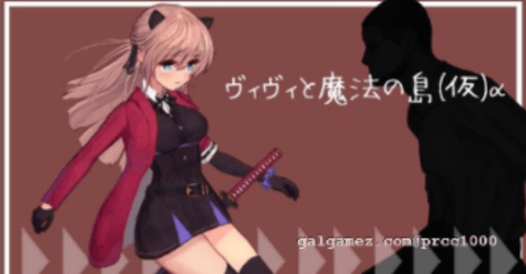薇薇与魔法岛图2