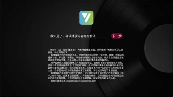 及时雨盒子tv版