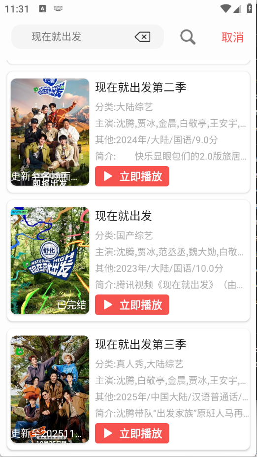哔嘀影视