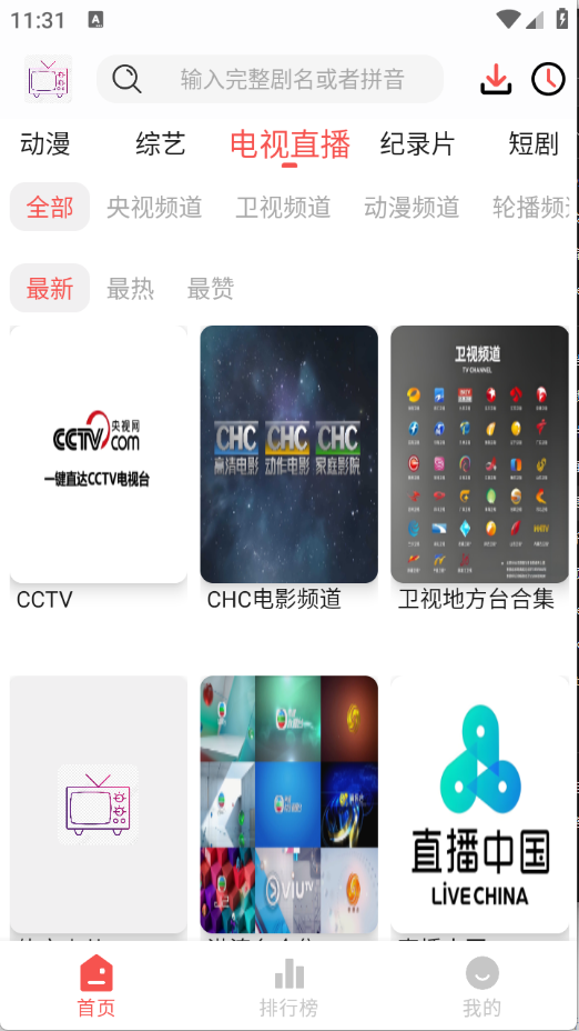 哔嘀影视