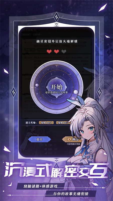 异世界转生模拟器2中文版