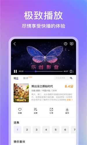 青草影评最新图3