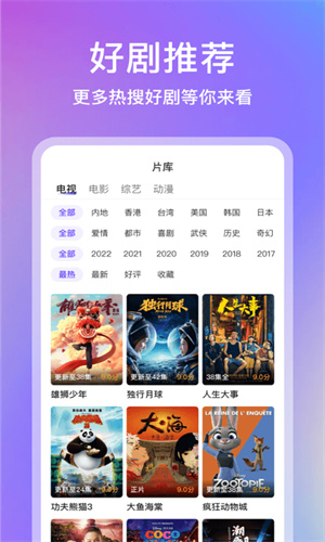 青草影评最新图2