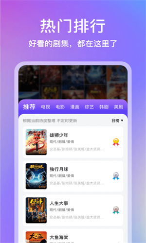 青草影评最新图1