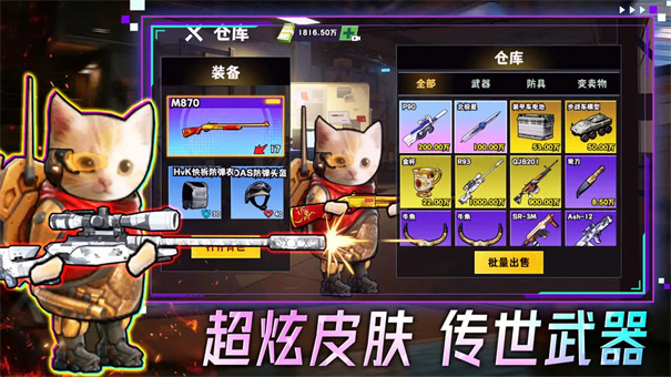 摸金搜打撤(4)
