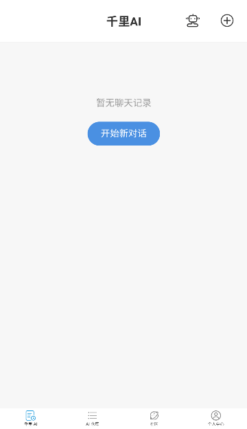 千里AI版图2