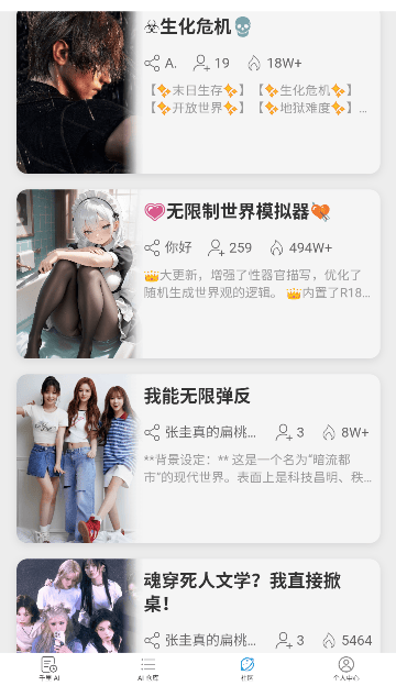 千里AI版图3