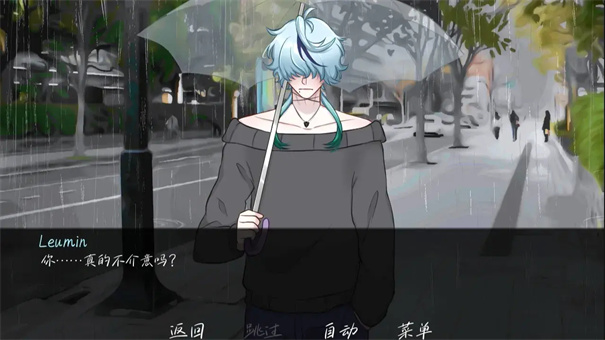 雨中的执念图1