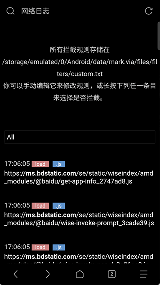 via浏览器手机最新版图5