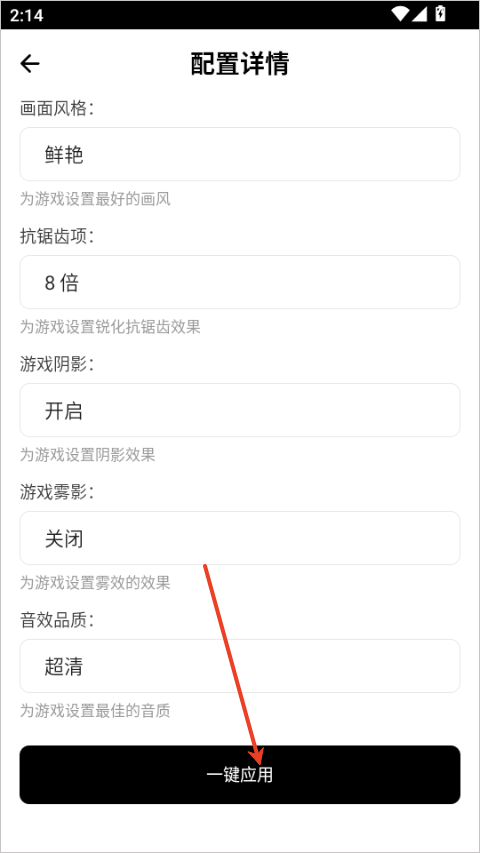 比例助手平板视角