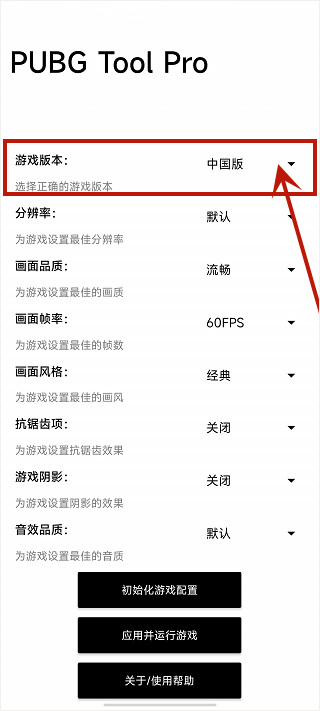 比例助手平板视角