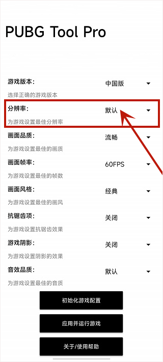 比例助手平板视角