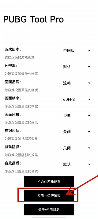 比例助手平板视角