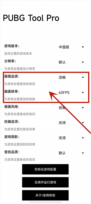 比例助手平板视角