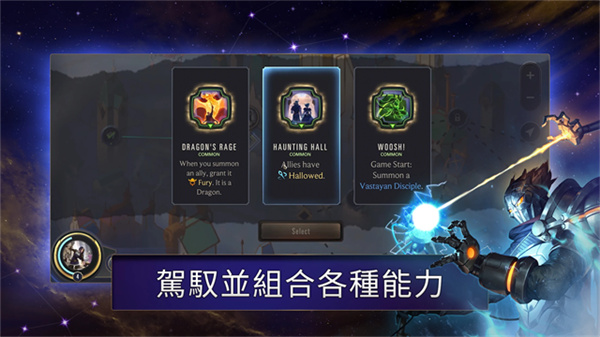 符文之地传说国服图5