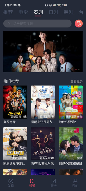 泰剧兔正版