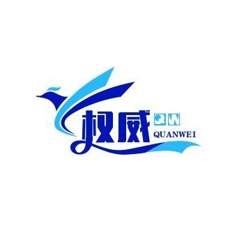 权威辅助