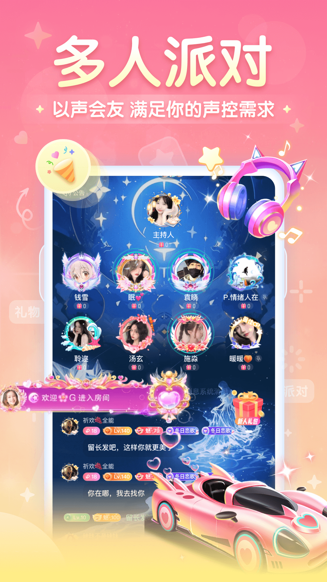 进圈图4